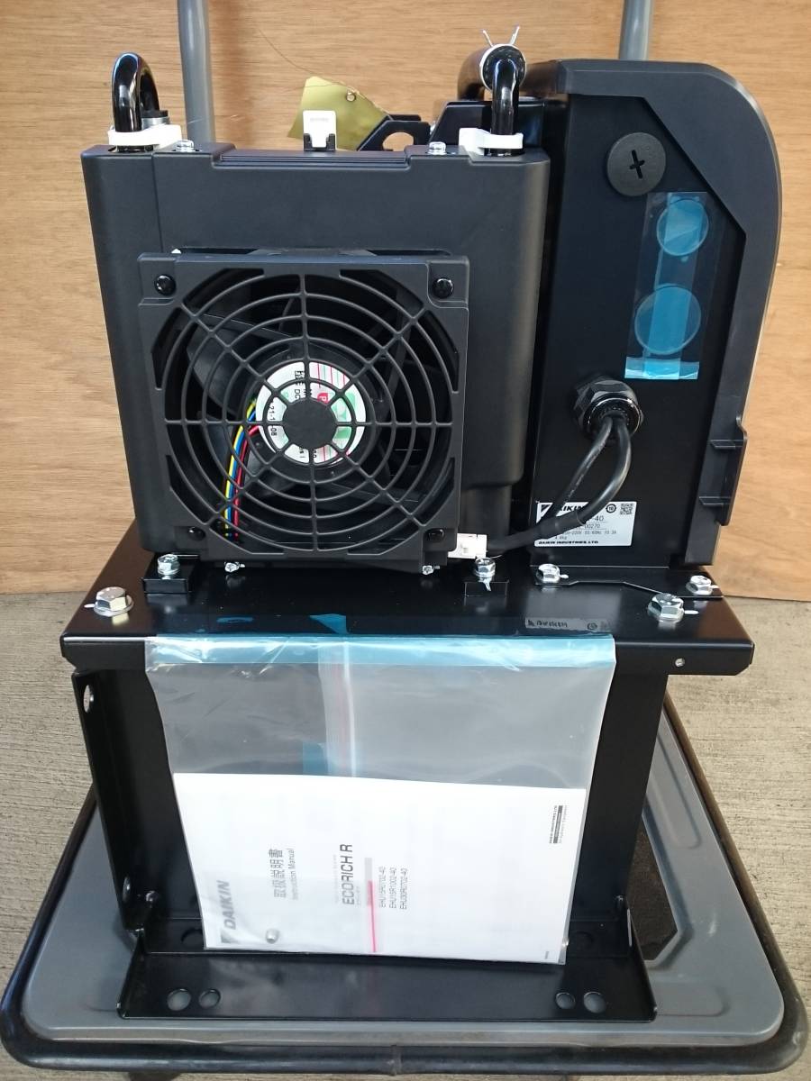 DAIKIN　Eco Rich R　（新品）_画像5