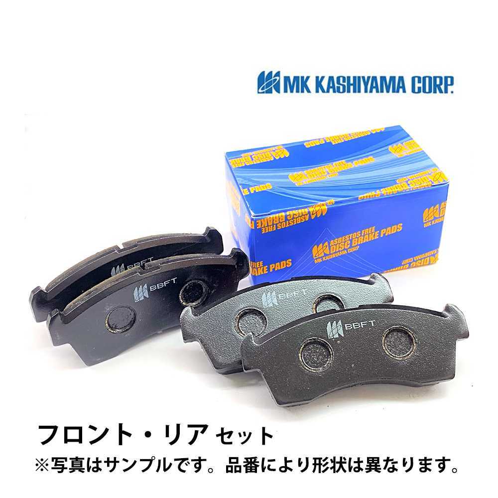 ブレーキパッド F R セット ランクル GRJ120W GRJ121W KDJ120W 新品 事前に要適合確認問合せ カシヤマ製 フロント リア 国産