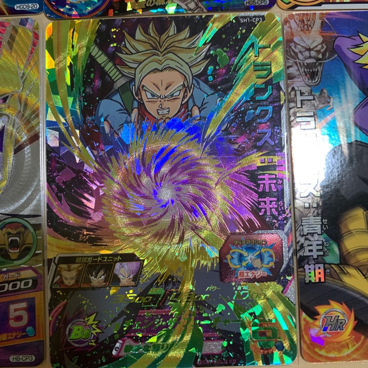 ドラゴンボールヒーローズ トランクス CP、P、星3