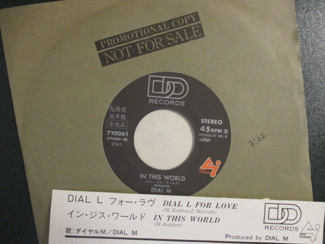 Dial M ： Dial L For Love 7'' / 45s (( New Wave / エレクトロ Disco ! )) c/w In The World (( 落札5点で送料無料_画像2