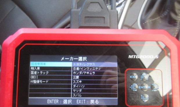 スナップオン 診断機 MTG2000S Snapon | normanhubbard.com