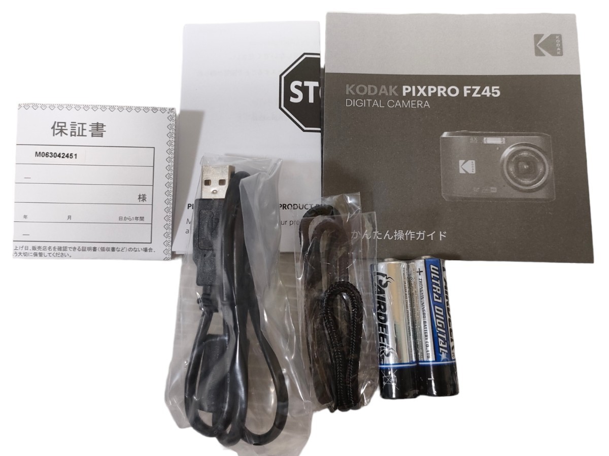 ほぼ新品【Kodak/コダック】デジタルカメラ FZ45 単三電池式 ほぼ新品【Kodak/コダック】デジタルカメラ FZ45 単三電池式