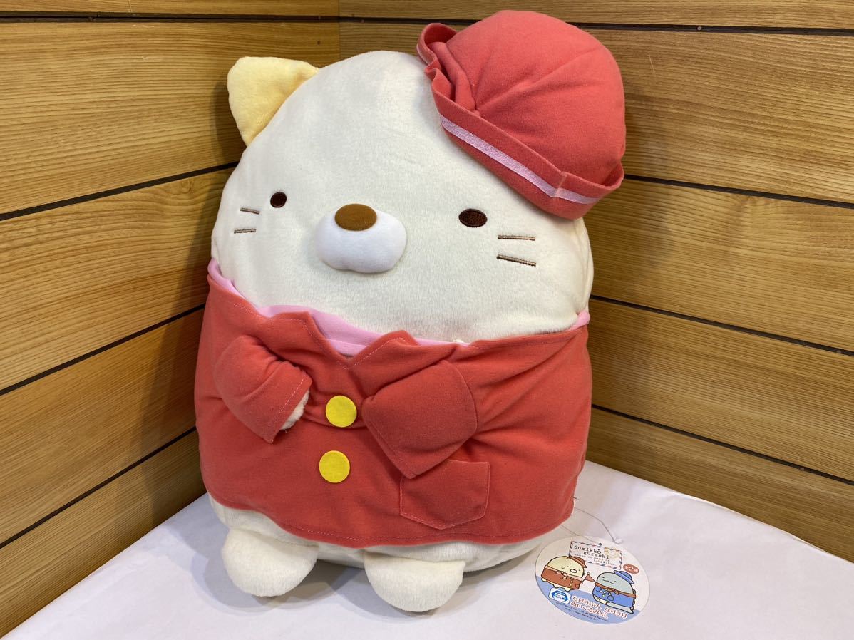 すみっコぐらし たびきぶん なりきり ぬいぐるみXL ねこ　タグ付き 非売品_画像1