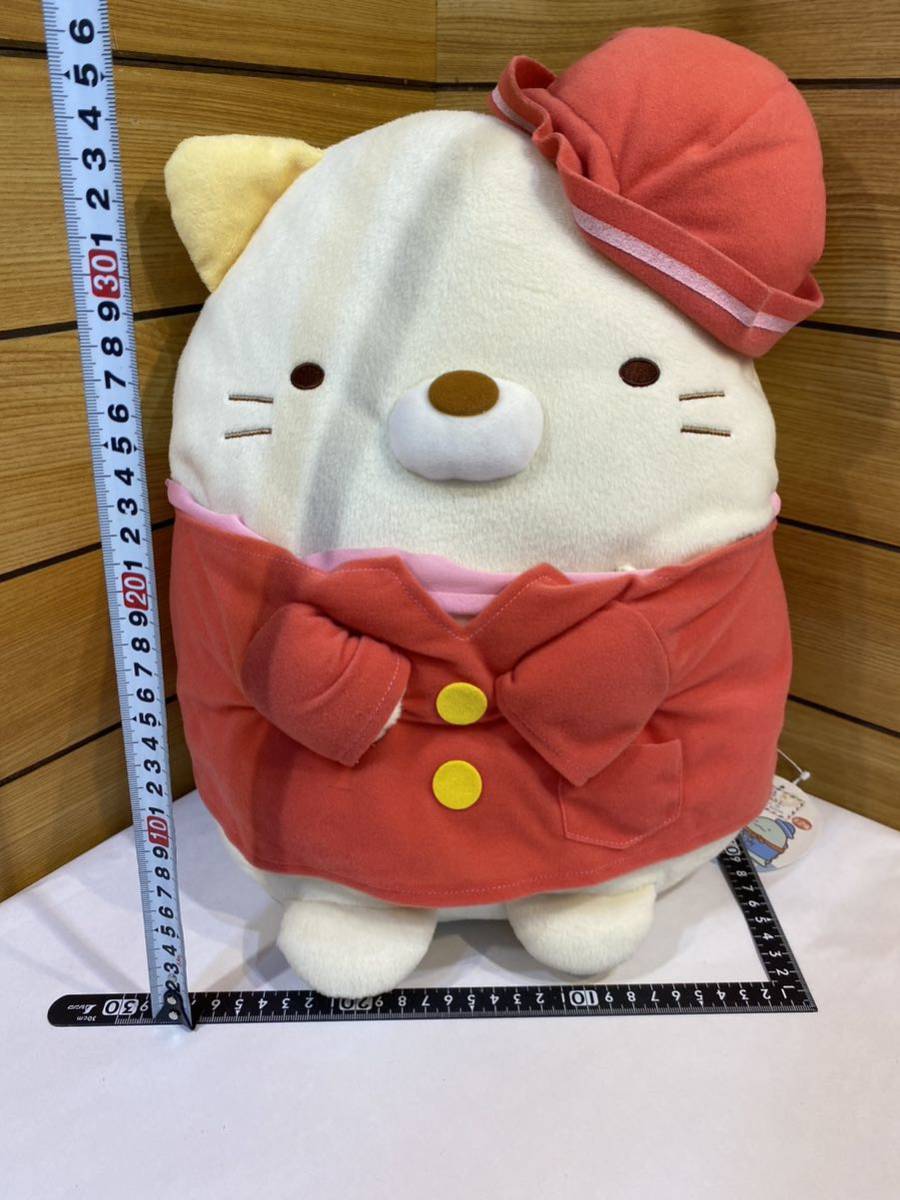 すみっコぐらし たびきぶん なりきり ぬいぐるみXL ねこ　タグ付き 非売品_画像2