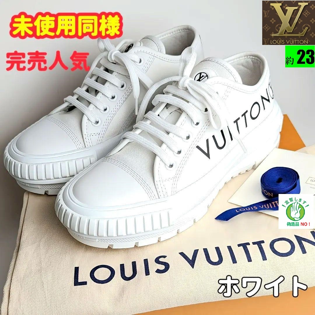 未使用同様美品21~22秋冬ルイヴィトンLVスクァッドライン スニーカー