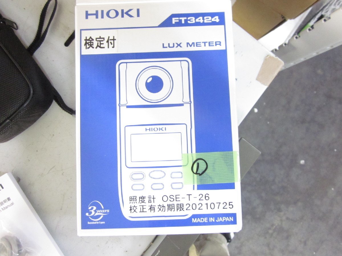 HIOKI(日置電機) FT3424 照度計