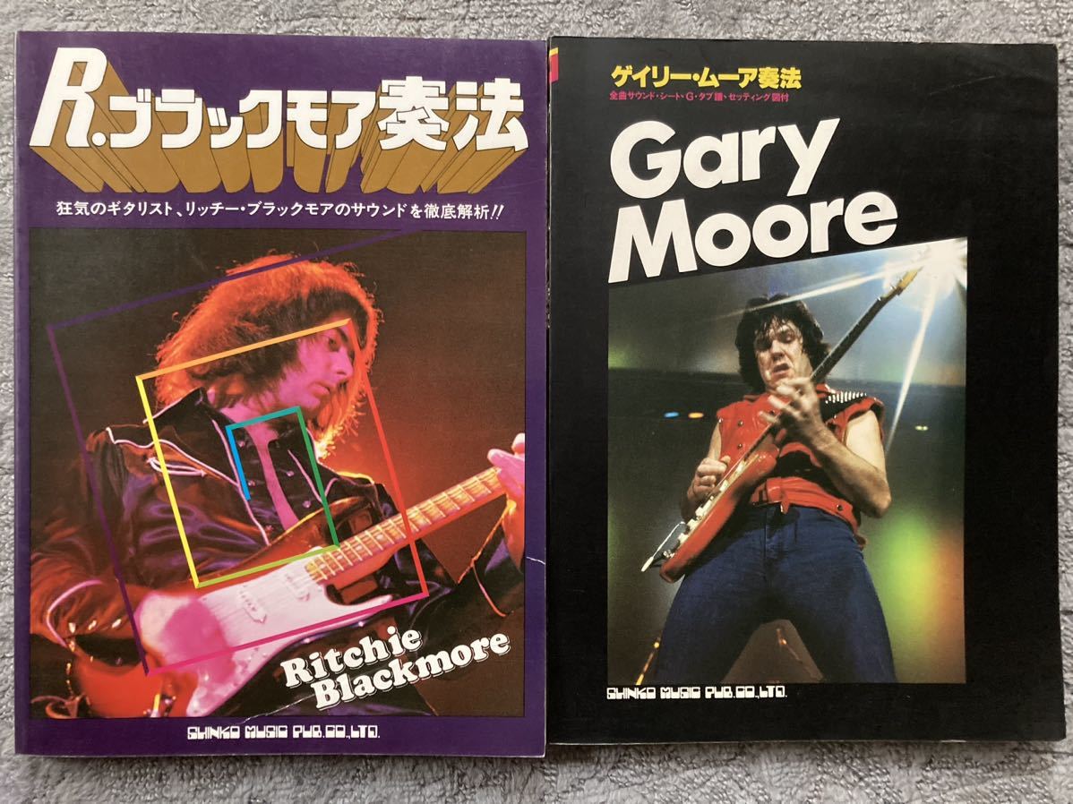ギター奏法セット ヤングギター 、BURRN、DEEP PURPLE,ALCATRAZZ,RICHIE BLACKMORE,GARY MOORE,YNGWIE MALMUSTEEN - BURRN! ギター奏法セット ヤングギター 、BURRN、DEEP PURPLE,ALCATRAZZ,RICHIE BLACKMORE,GARY MOORE,YNGWIE MALMUSTEEN - BURRN!
