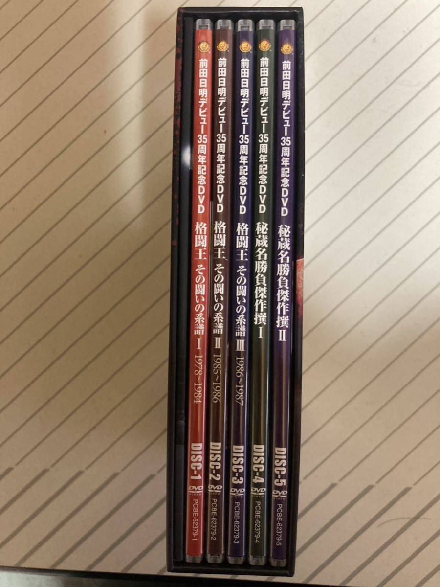 前田日明デビュー35周年記念DVD-BOX新日本プロレス、アントニオ 前田日明デビュー35周年記念DVD-BOX新日本プロレス、アントニオ
