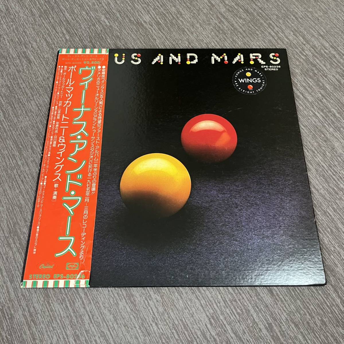 【国内盤帯付】ポールマッカートニー＆ウイングス PAUL MCCARTNEY & WINGS VENUS AND MARS /LP レコード/EPS80236/ライナースリーブ有_画像1