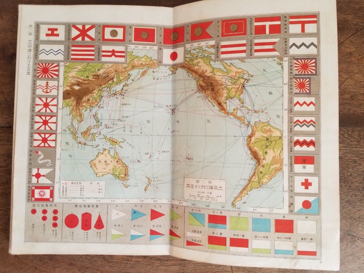 Yahoo!オークション - 戦前 20s 最近 日本 地図 昭和 2年 1927年 Yahoo!オークション - 戦前 20s 最近 日本 地図 昭和 2年 1927年