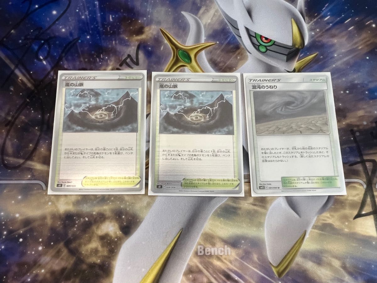エクストラバトルの日 優勝 ポケモンカード 三神カイリュー エクストラバトルの日 優勝 ポケモンカード 三神カイリュー