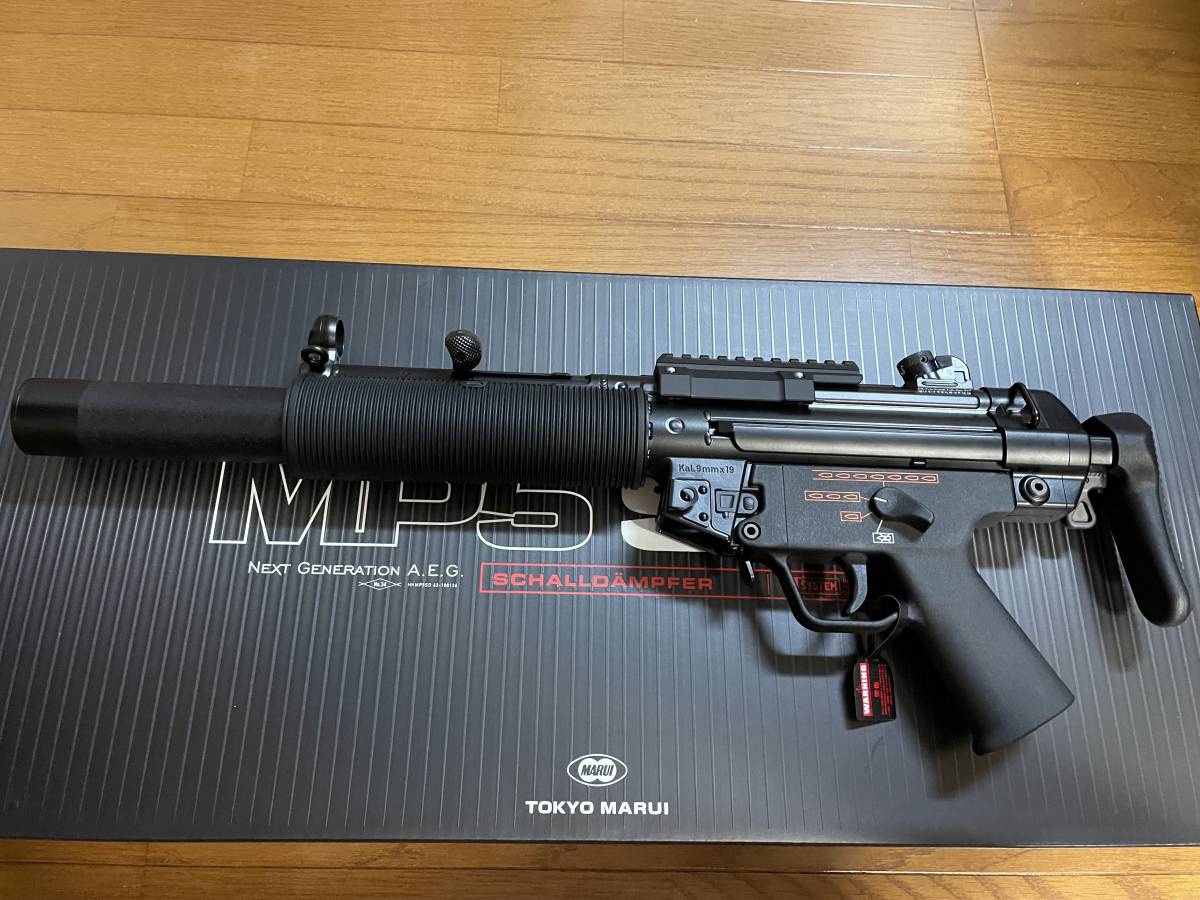 MP5SD6 次世代 予備マガジン ベース リポ付き トイガン | endageism.com
