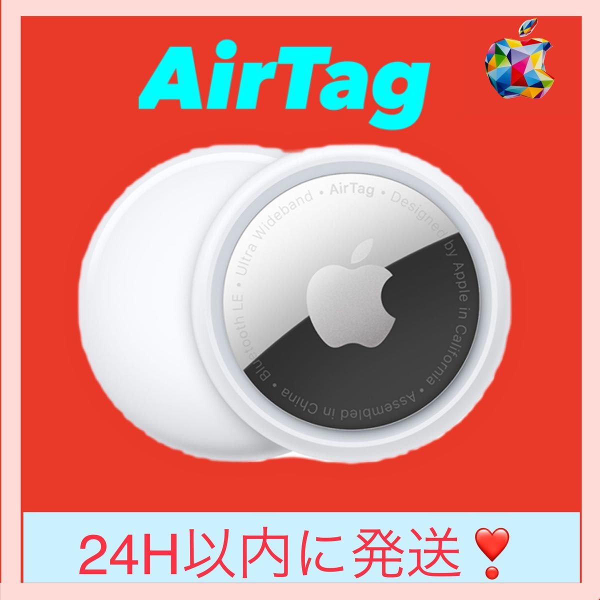 【Apple】AirTag本体1個◆未使用品◆送料込み 【Apple】AirTag本体1個◆未使用品◆送料込み