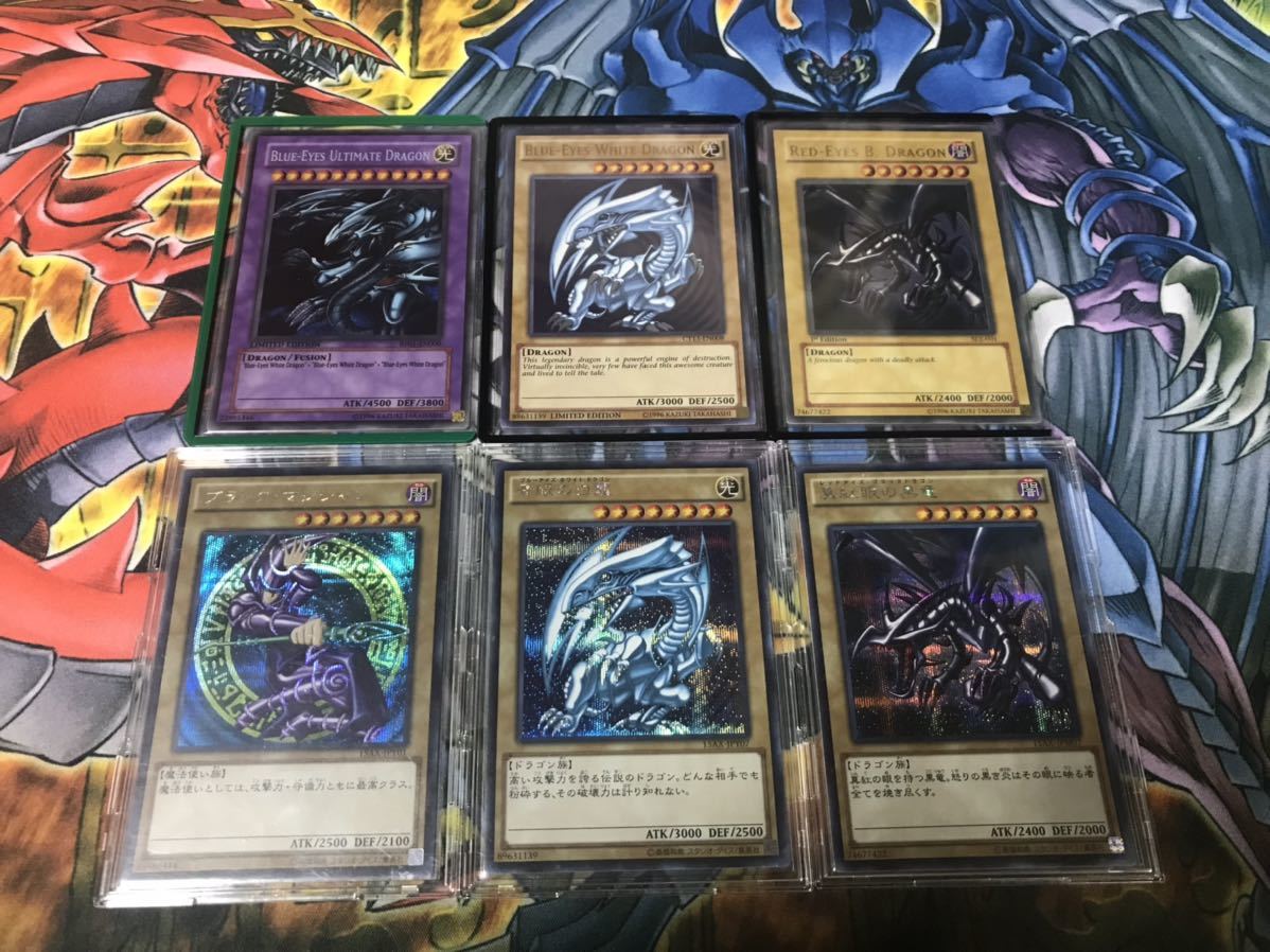 遊戯王 初期御三家等 まとめ売り | transparencia.coronango.gob.mx