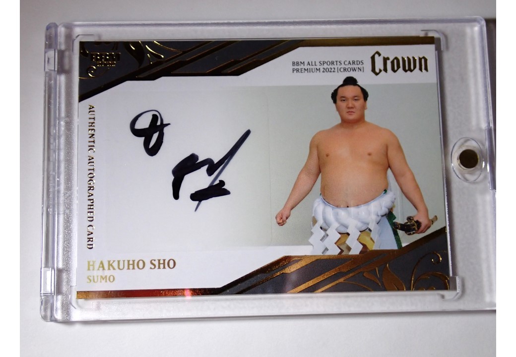 白鵬翔】2022 BBM CROWN 直筆サインカード /25枚限定 元横綱