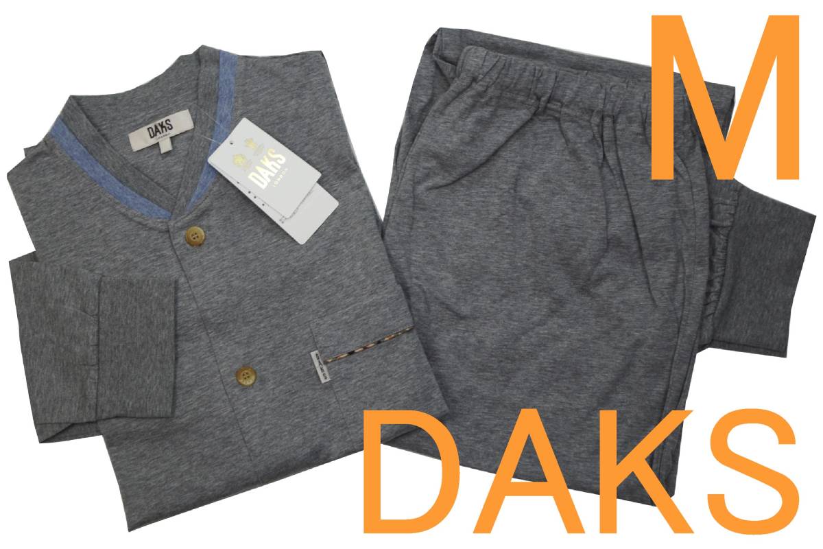 超美品の 即決●ダックス DAKS 男性用 長袖長パンツ 秋・冬・春シーズンパジャマ(M)№418 新品 58%OFF パジャマ 超美品の 即決●ダックス DAKS 男性用 長袖長パンツ 秋・冬・春シーズンパジャマ(M)№418 新品 58%OFF パジャマ