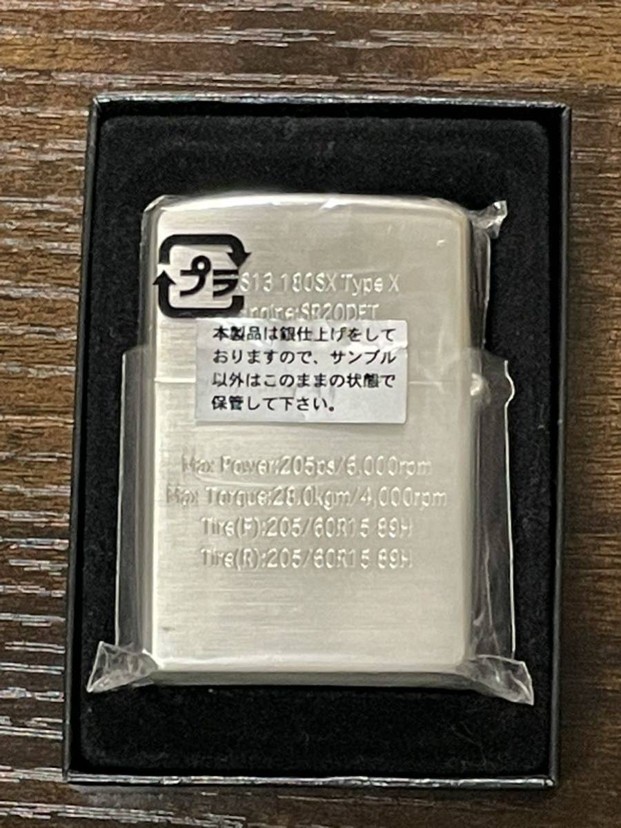 zippo 180SX 限定品 名車シリーズ Type X 両面デザイン 2003年製 zippo 180SX 限定品 名車シリーズ Type X 両面デザイン 2003年製