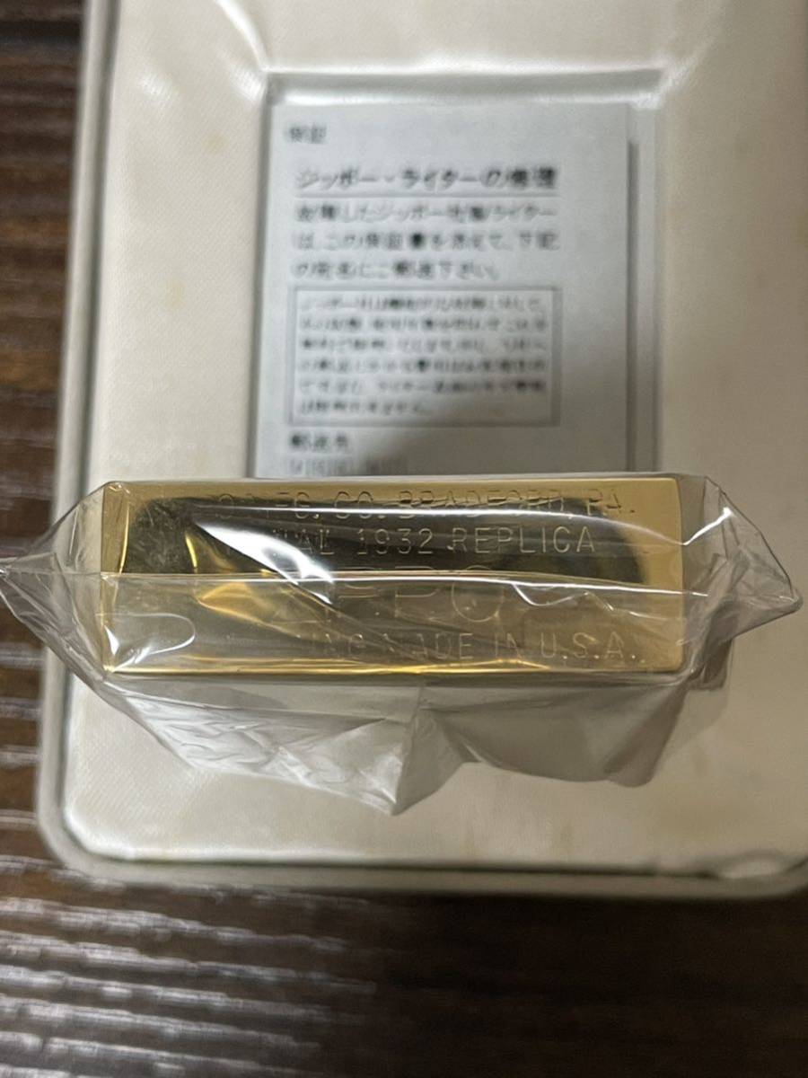 zippo 1932 REPLICA ORIGINAL GOLD 初期型 1932 レプリカ オリジナル 筆記体 前面刻印 ゴールド 年代物 外ヒンジ  デットストック