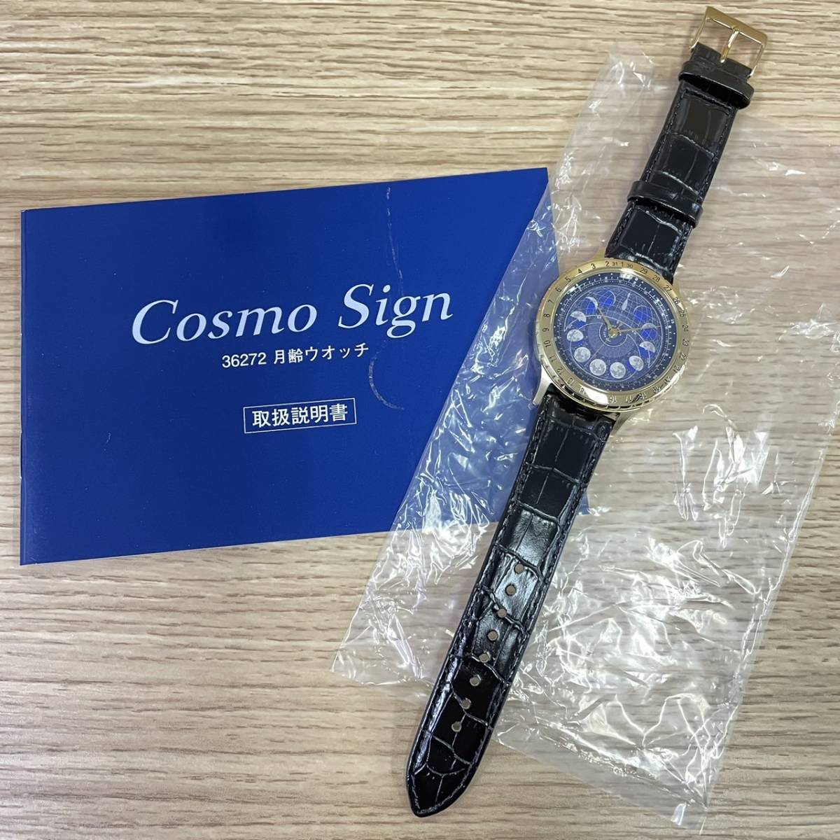 【K-T418-2】 Cosmo Sign 月齢ウォッチ CAL-4P85 CITIZEN 腕時計 シチズン コスモサイン フランクリンミント メンズ クォーツ 未使用 不動_画像1