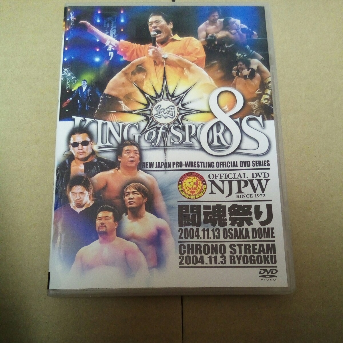 新日本プロレス 2004年11月 蝶野正洋 長州力 佐々木健介 棚橋弘至 藤田和之 ケンドーカシン 中邑真輔 鈴木みのる 天龍源一郎 柴田勝頼 dvd_画像1