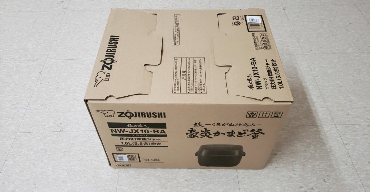 値下げ 新品象印 極め炊き NW-JX10-BA 圧力IH炊飯器 5.5合ブラック