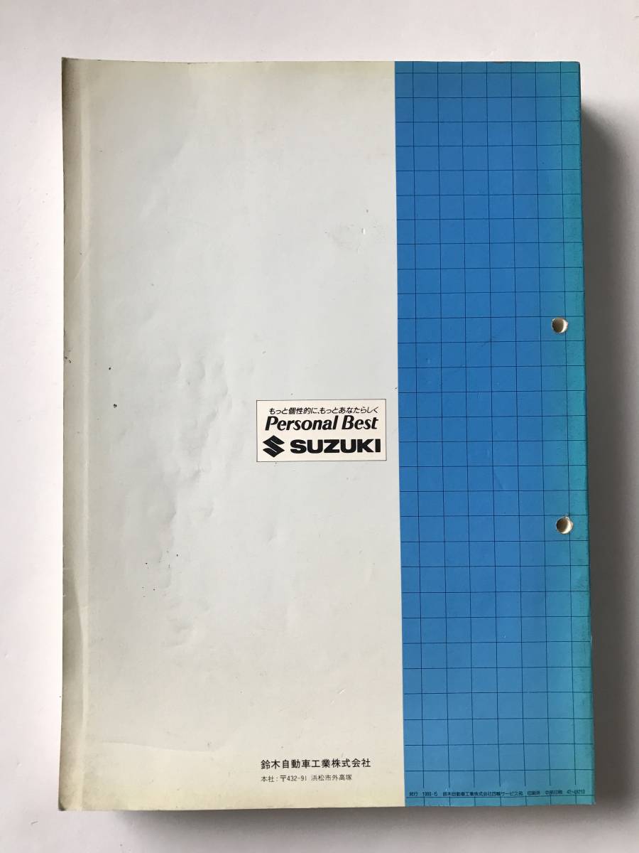 SUZUKI　サービスマニュアル　CULTUS 1.6　4 DOOR SEDAN　E-AH14S　整備編　No.1　1989年6月　　TM6825_画像2