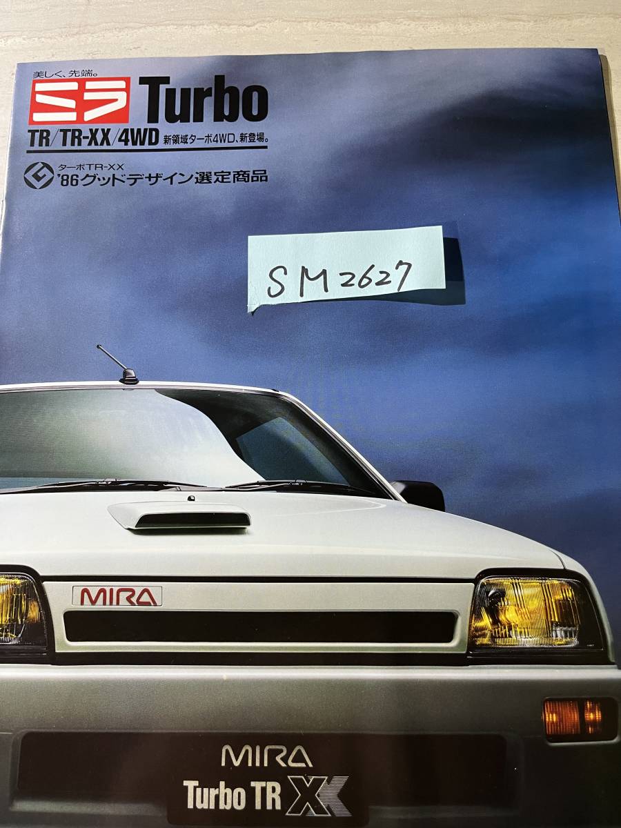  Daihatsu Mira turbo TR XX catalog TR/TR-XX/4WD Showa era 61 year 11 month SM2627