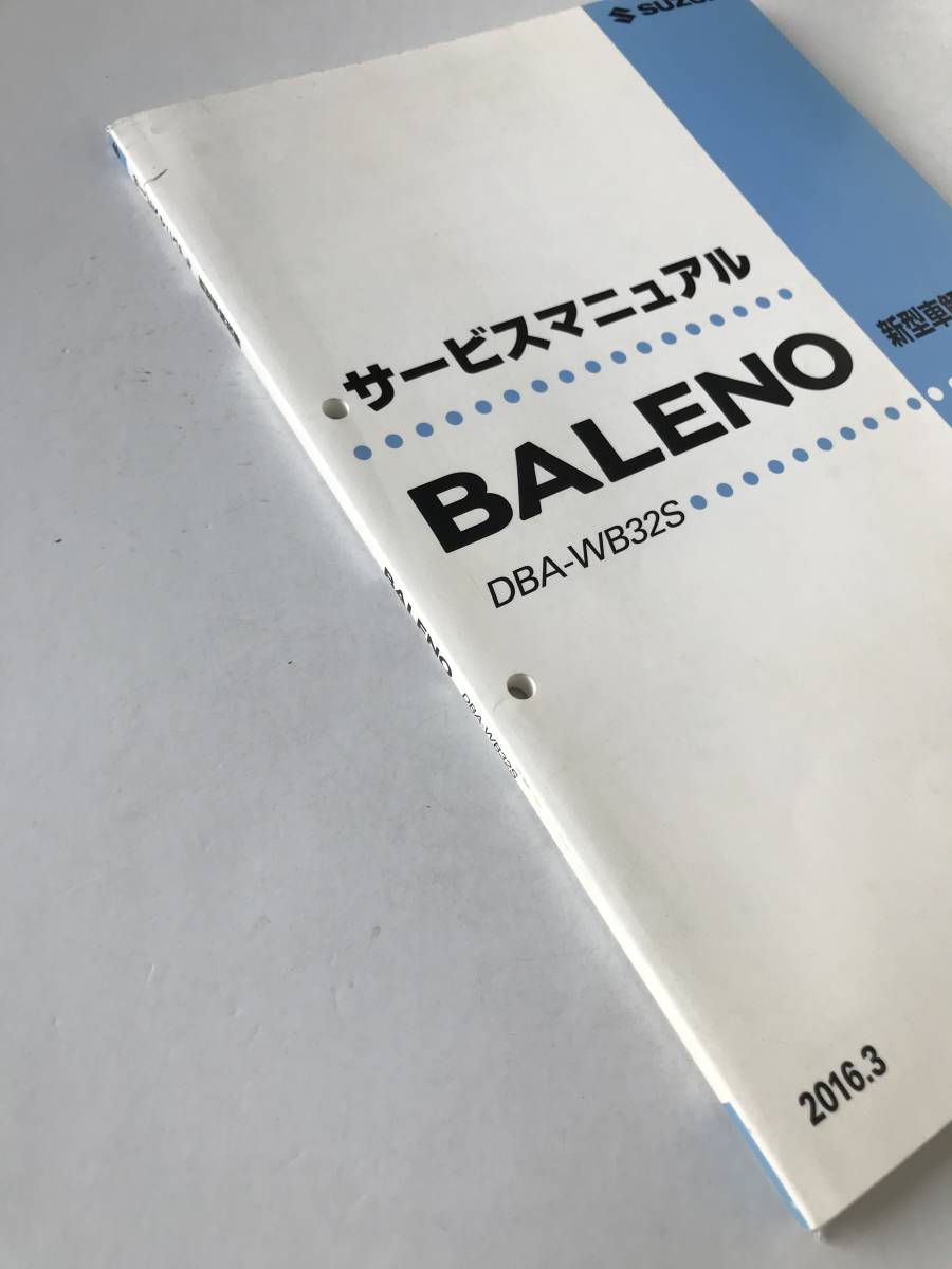 SUZUKI サービスマニュアル BALENO DBA-WB32S 新型車解説書 2016年3月  TM7178の画像6