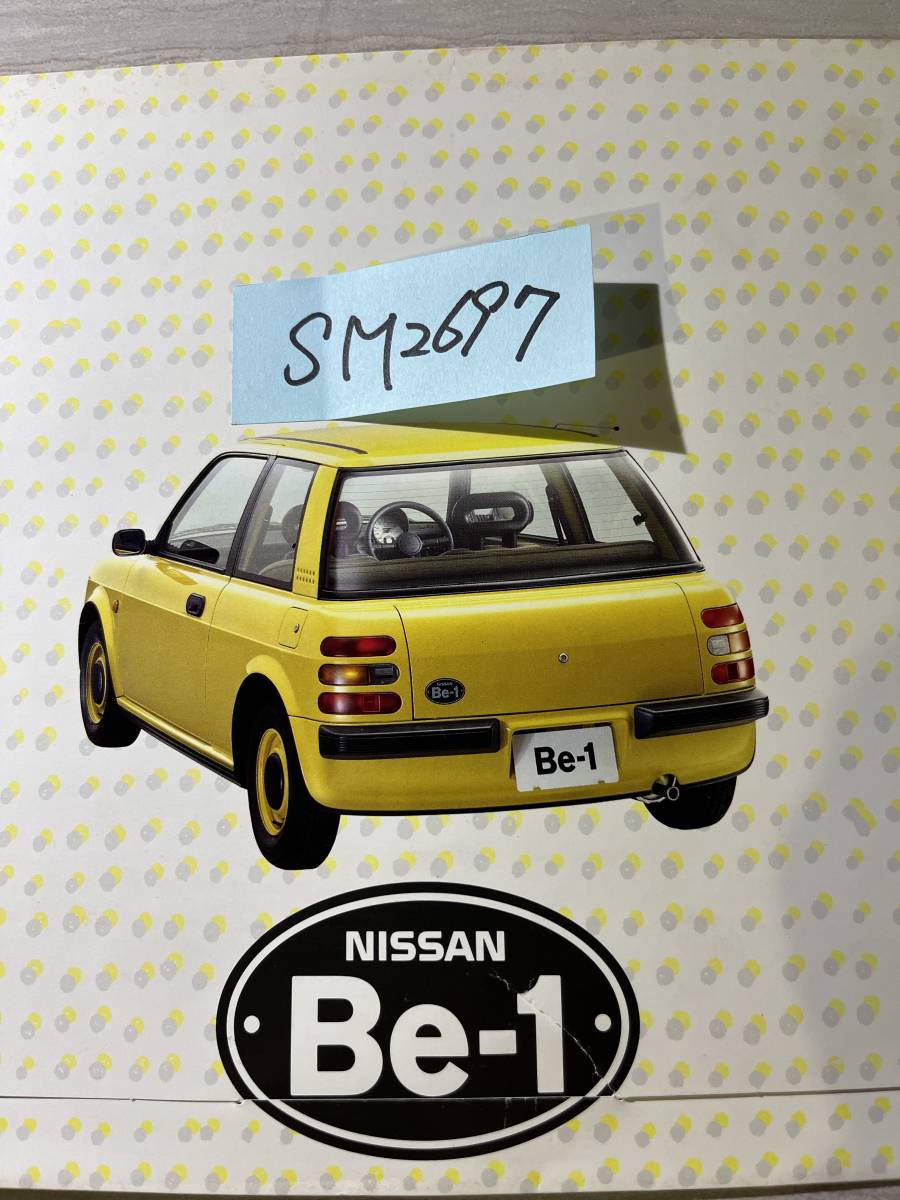 日産　NISSAN　Be-1　ビ－ワン　カタログ　当時物　SM2697_画像5