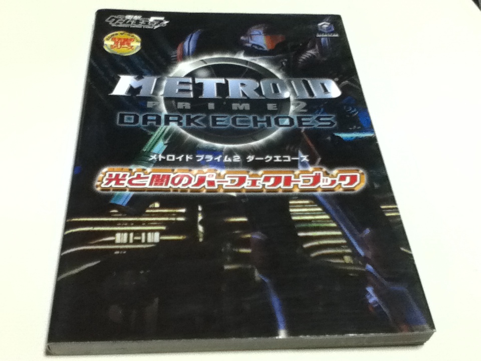 パーフェクトダーク 攻略本の値段と価格推移は 11件の売買情報を集計したパーフェクトダーク 攻略本の価格や価値の推移データを公開 パーフェクトダーク 攻略本の値段と価格推移は 11件の売買情報を集計したパーフェクトダーク 攻略本の価格や価値の推移データを公開