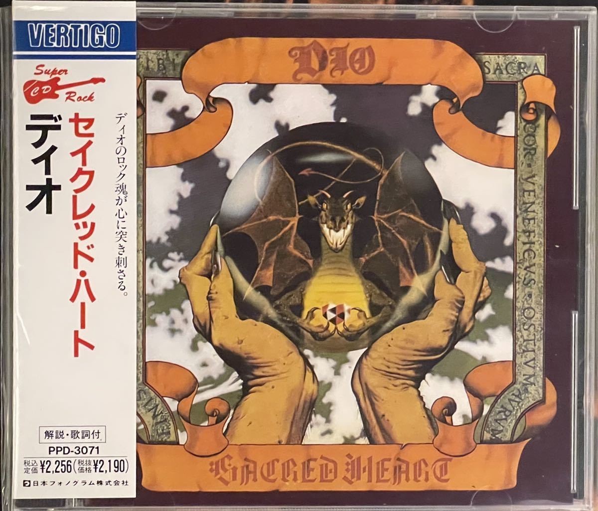 Dio ディオ Sacred Heart セイクレッド・ハート 旧規格盤ＣＤ BLACK SABBATH・RAINBOW_画像1