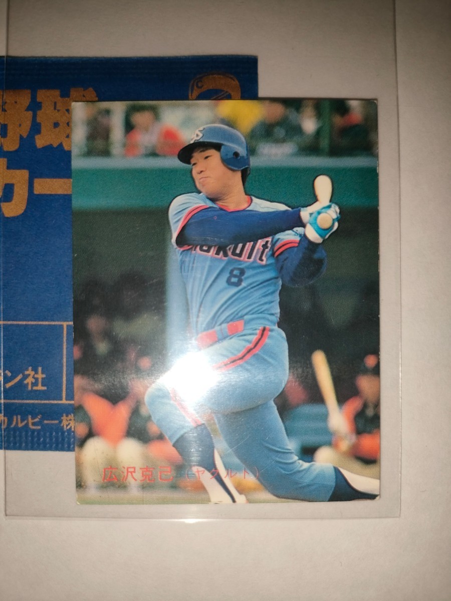 広沢克己　87 カルビープロ野球チップス No.126 ヤクルトスワローズ_画像1