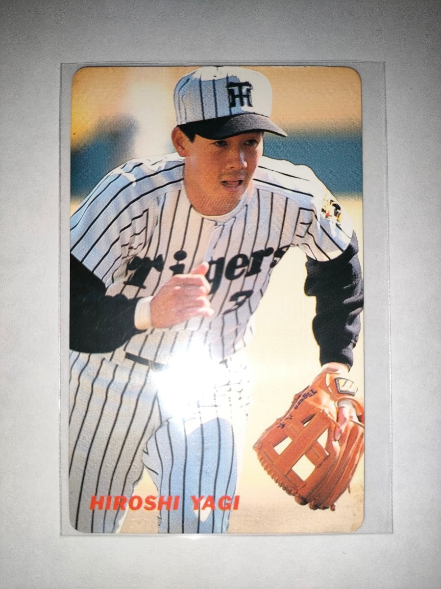 八木裕　91 カルビープロ野球チップス　No.10　阪神タイガース_画像1