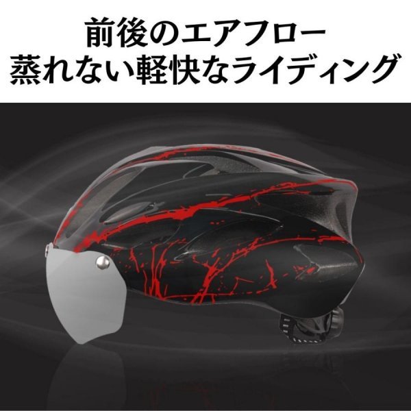 自転車 ヘルメット 磁気ゴーグル付 メンズ用 レディース サイクリング サイクルヘルメット おしゃれ 義務化 子供 男性 女性 中学生 高校生_画像6