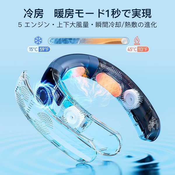 ネッククーラー 3つ冷却プレート 首掛け扇風機 半導体冷却 強力