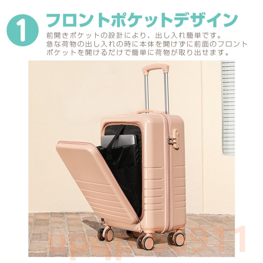 スーツケース 機内持ち込み 軽量 小型 おしゃれ Sサイズ 容量30L 靜音 キャリーケース キャリーバッグ 旅行 ショッピング 4色_画像4