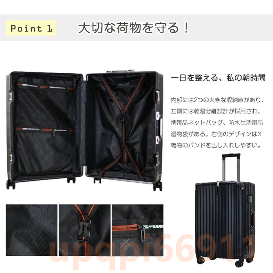 スーツケース 機内持ち込み 軽量 アルミフレーム 小型 Sサイズ おしゃれ 40l 短途旅行 出張 3-5日用 かわいい ins人気 キャリーケース 8色_画像2