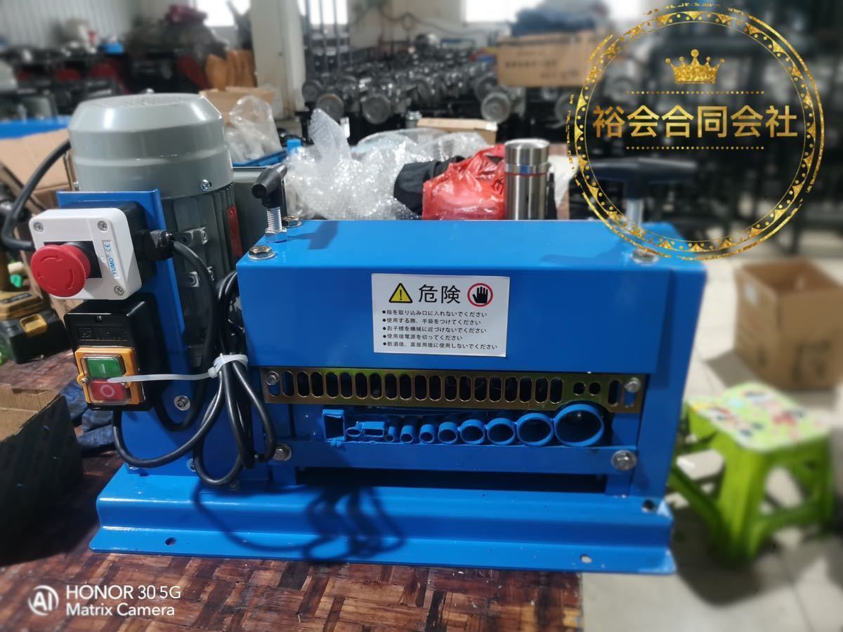 1円から電線 皮むき機 剥線機 電動 皮むき工具 電線むき 1円から電線 皮むき機 剥線機 電動 皮むき工具 電線むき