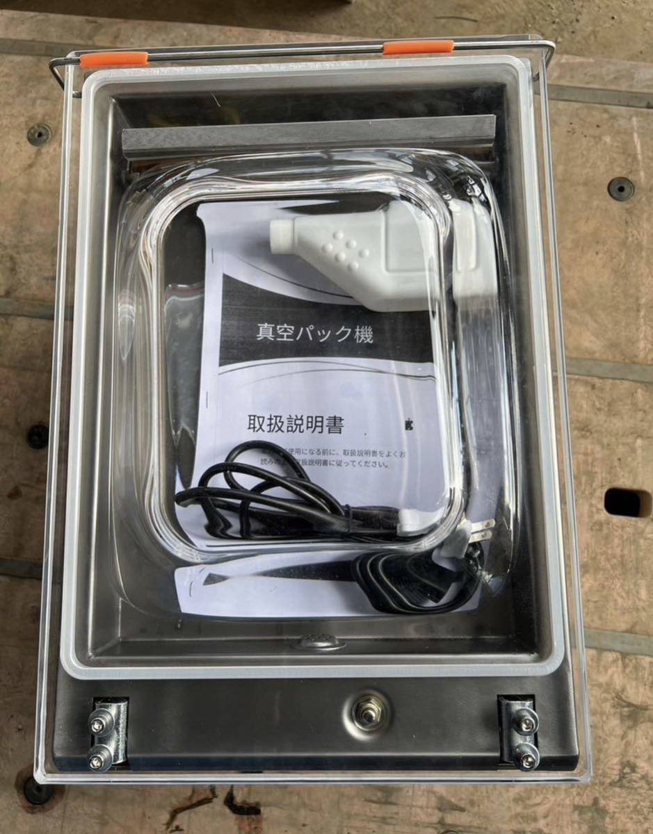 1円から【高品質】真空包装機 業務用 真空パック機 100V DZ-260 新品