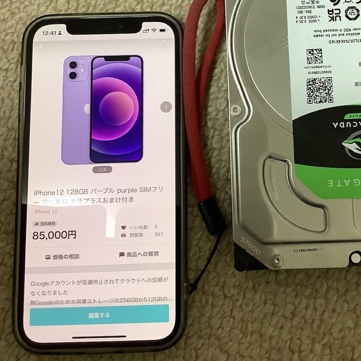 iPhone12 128GB パープルpurple SIMフリー送料無料 本体 5G