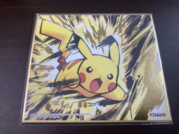 ◇即決◇ ピカチュウ 金箔押し 未開封 ◇ ポケモン 色紙ART ◇即決◇ ピカチュウ 金箔押し 未開封 ◇ ポケモン 色紙ART