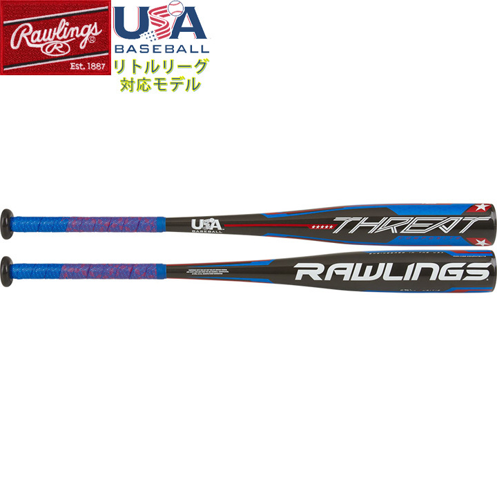 大特価 【USA物】Rawlings ローリングス rwus1t1230 76cm バルカン
