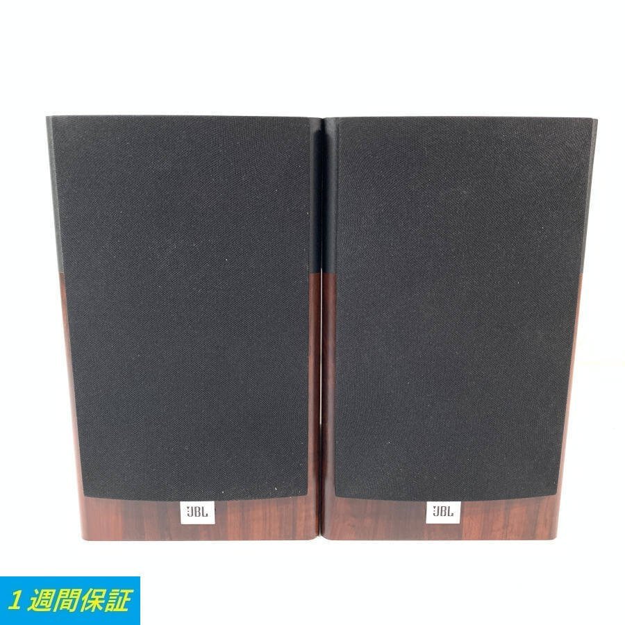 JBL STAGE A130 2wayスピーカー ペア ネットカバー付き 1週間保証