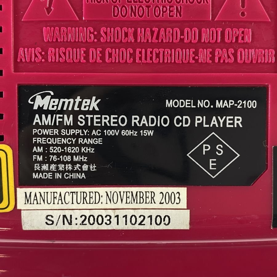 Yahoo!オークション - Memtek MAP-2100 ステレオラジオCD Yahoo!オークション - Memtek MAP-2100 ステレオラジオCD