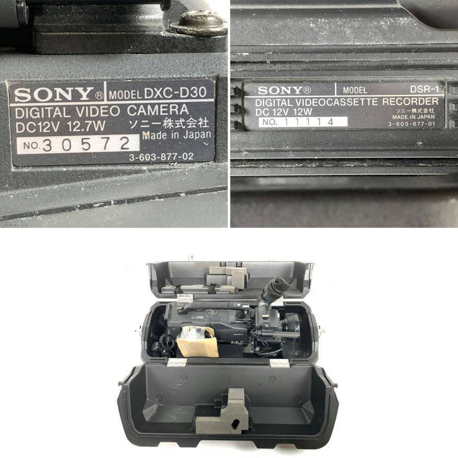 SONY ソニー DXC-D30 / DSR-1 業務用ビデオカメラ / レコーダーセット コンバージョンレンズ バッテリー 収納ケース他付き●現状品の画像7