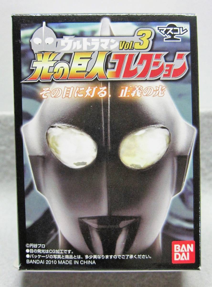  Bandai * свет. . человек коллекция Vol.3*05. Ultraman Scott * форель kore Ultraman *BANDAI2010