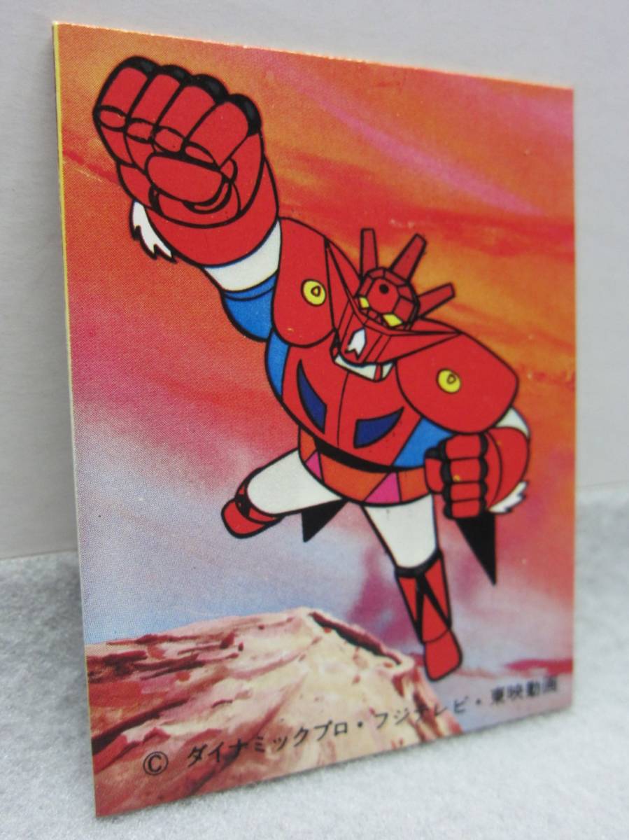 Bibian 比比昂 - 昭和当時カード◇ゲッターロボG◇19.ゲッター Bibian 比比昂 - 昭和当時カード◇ゲッターロボG◇19.ゲッター