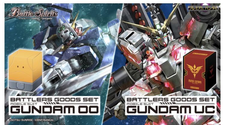 バトラーズグッズセット ガンダム 閃光のハサウェイ/水星の魔女