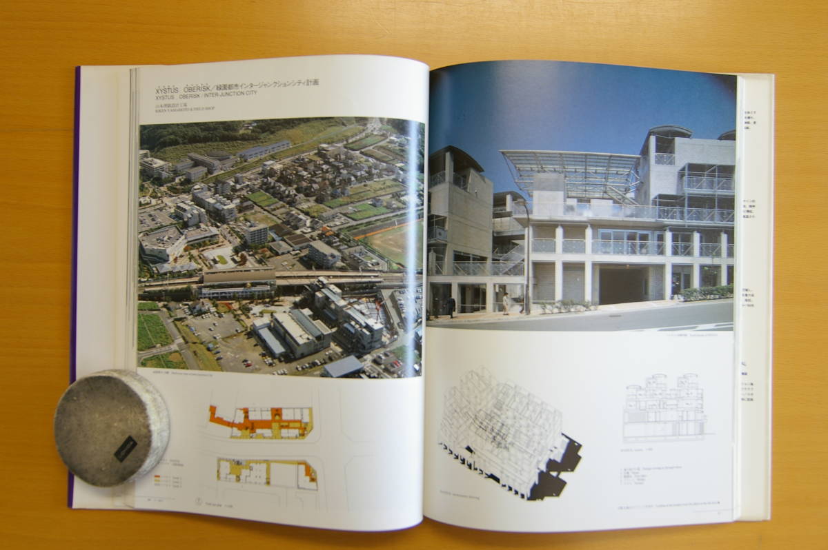 HOUSING DEVELOPMENTS　　現代建築修正・集合住宅　　オーク出帆　刊_画像7