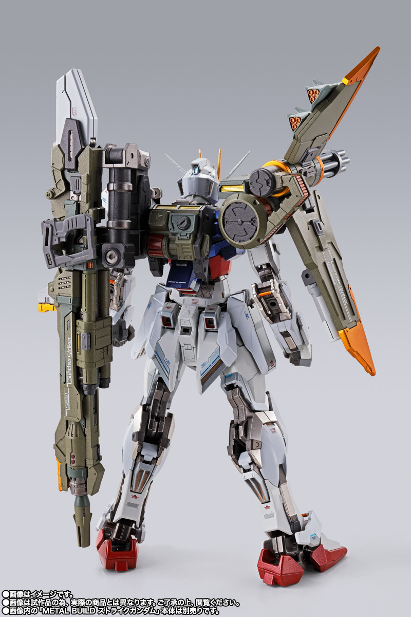 新品 輸送箱未開封 METAL BUILD ランチャーストライカー -METAL BUILD